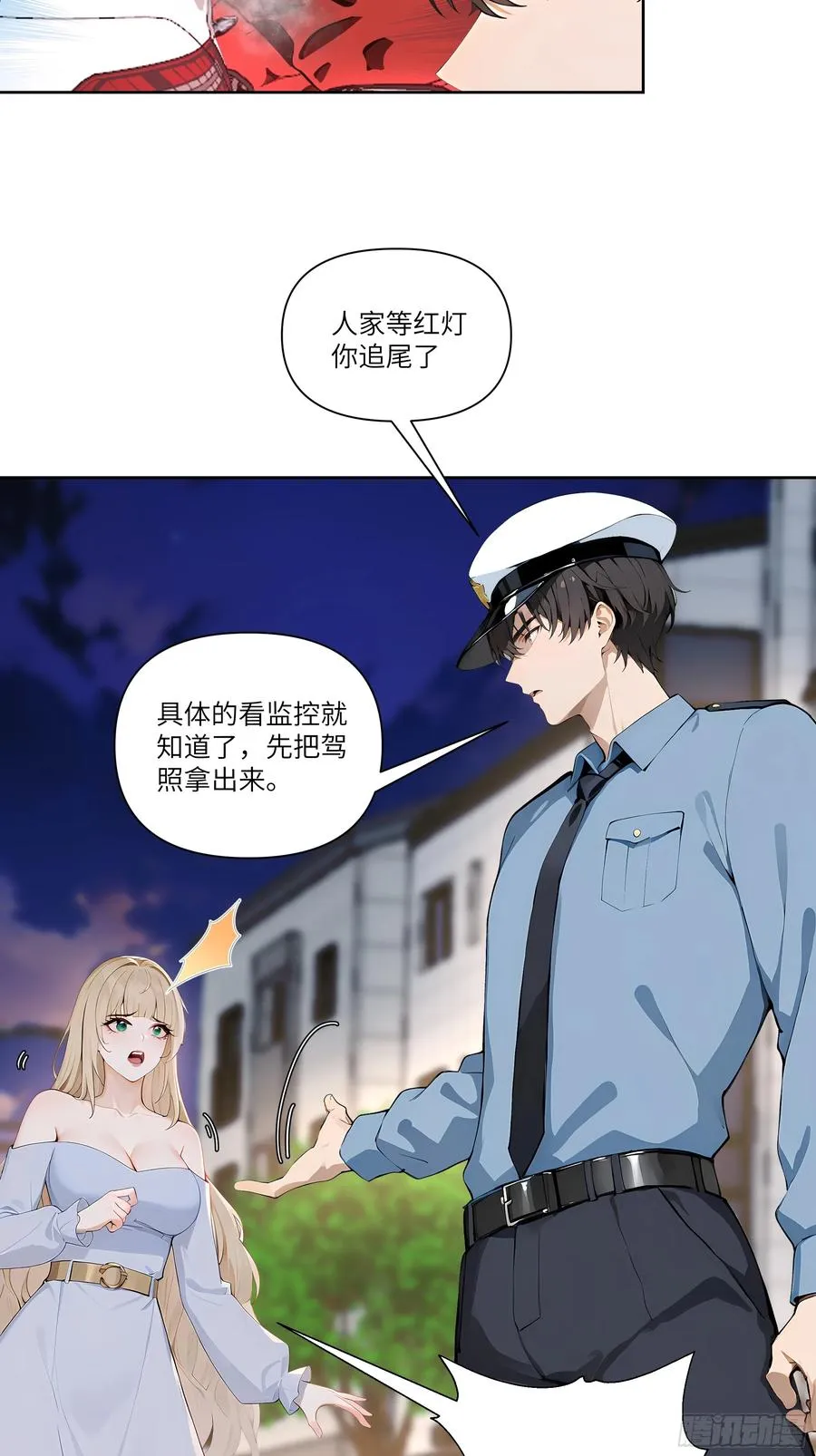 05 密谋38