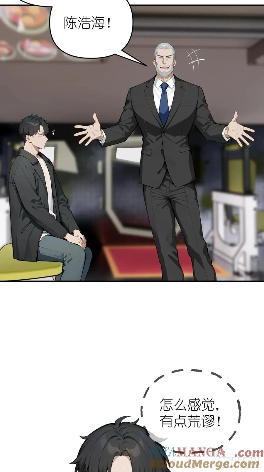 01 贬值百万新世界39