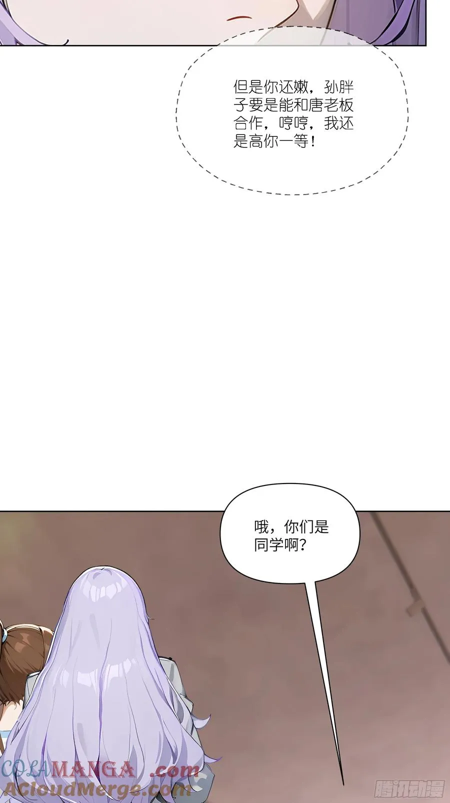 03 超至尊会员！15