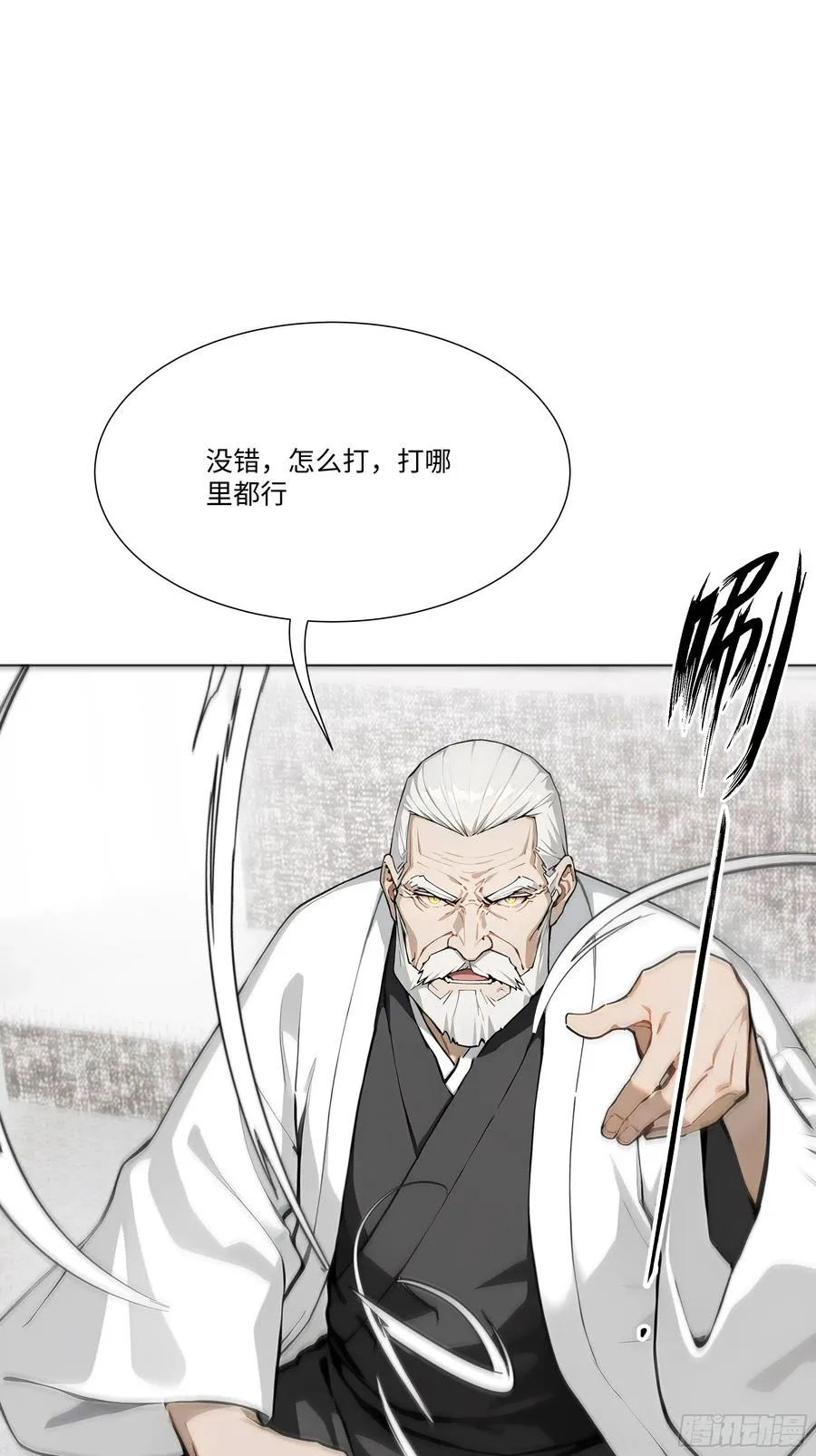 14 气功大师？32