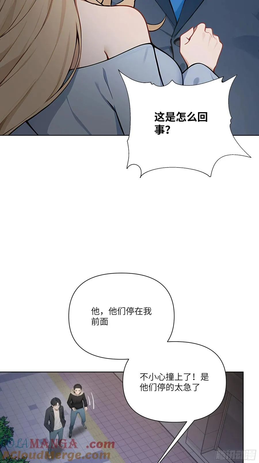 06 技能点升级9