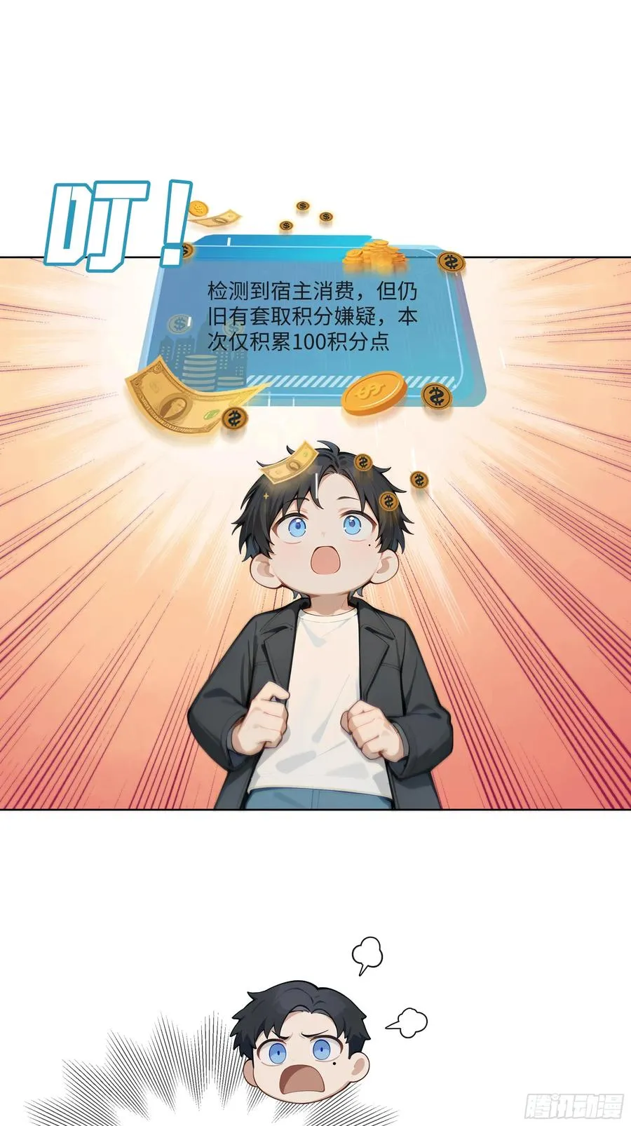 21 一百元吓死人！74