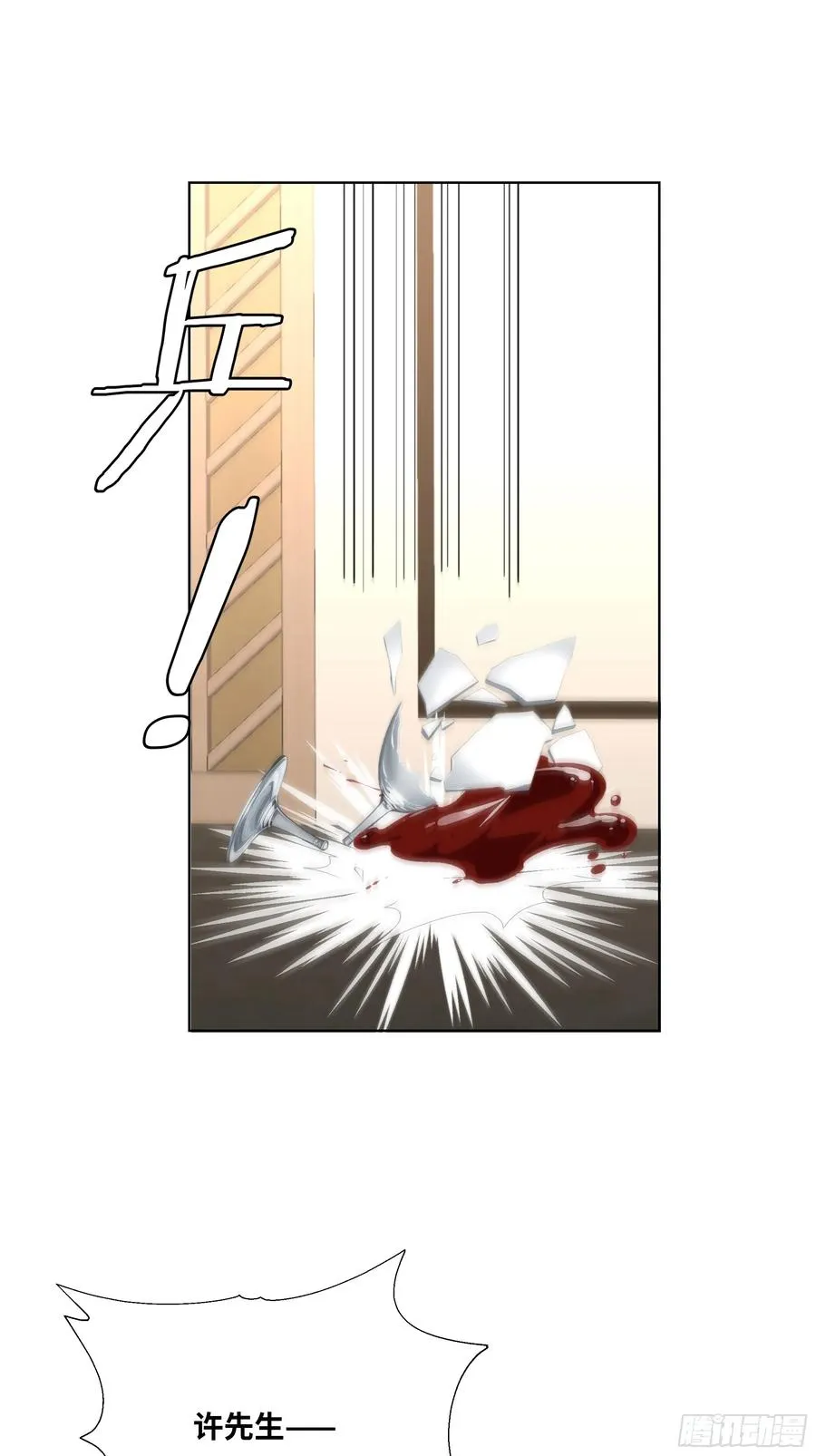 10 幕后老板56