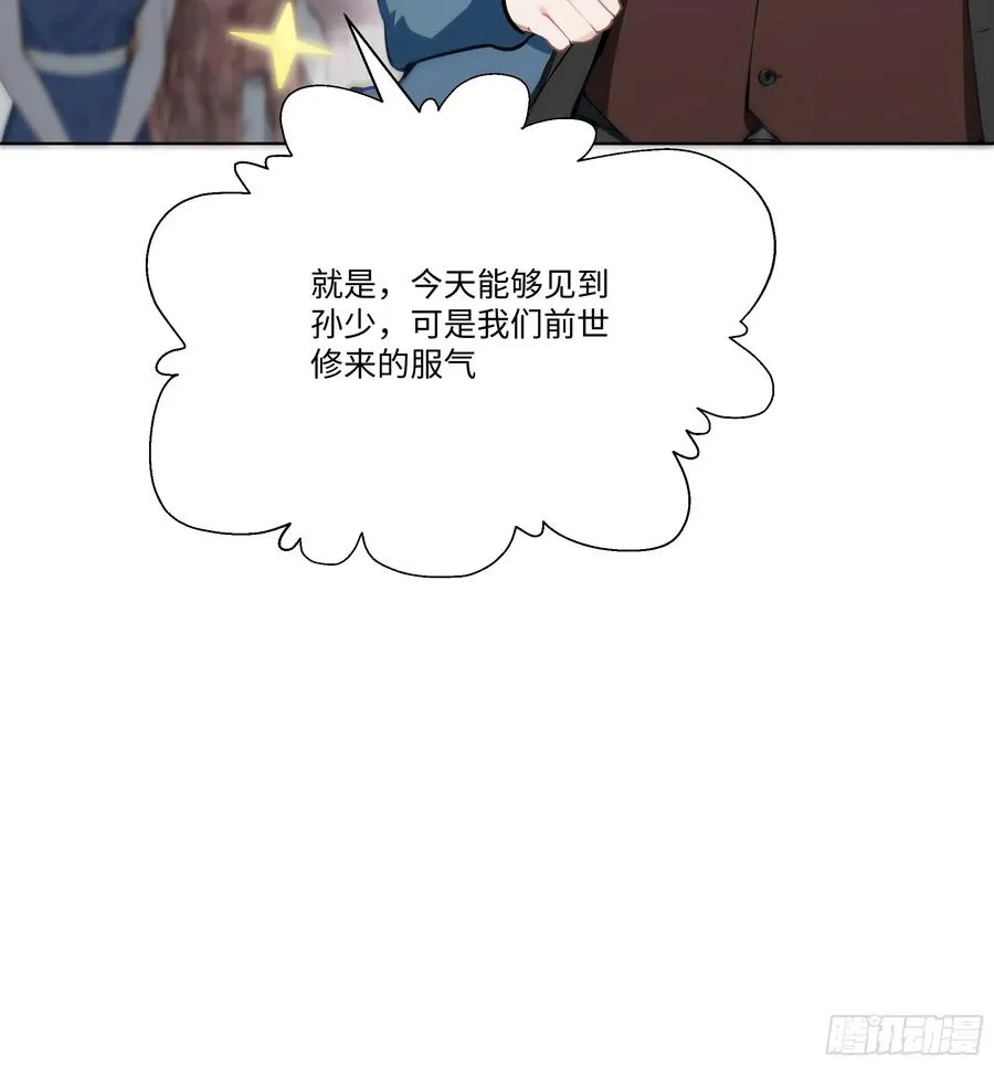 17 惹我女友的代价！38