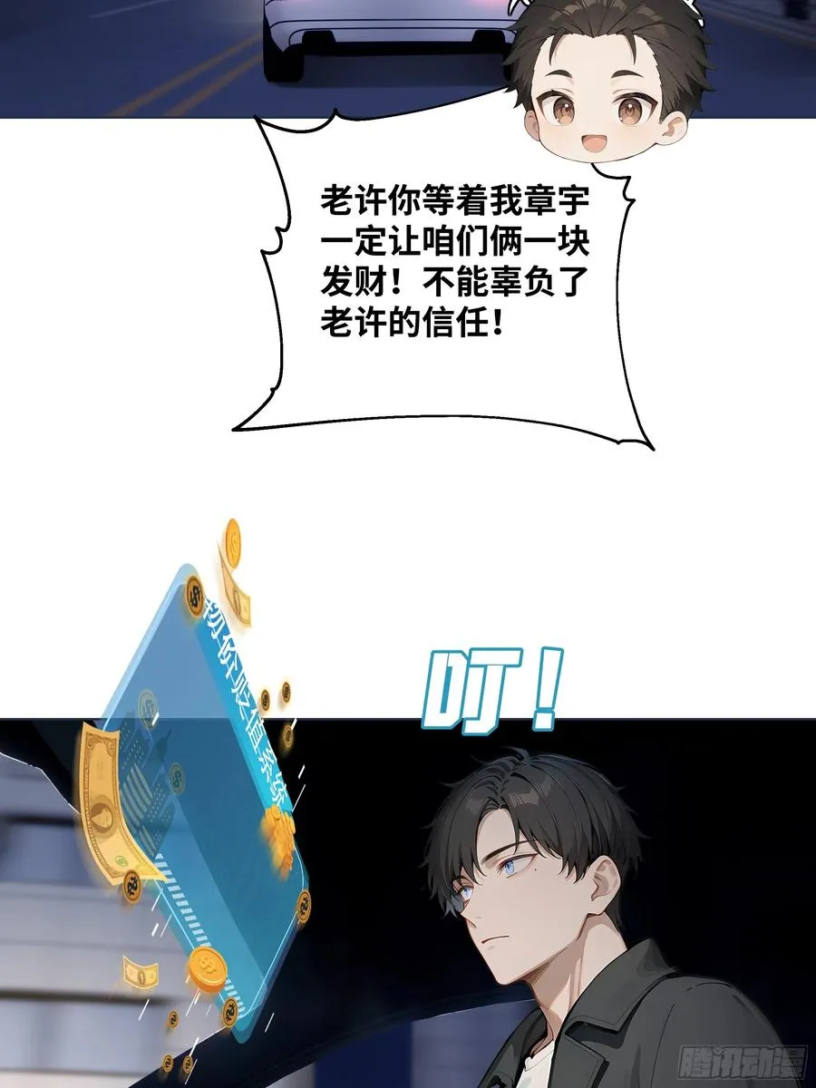 06 技能点升级43