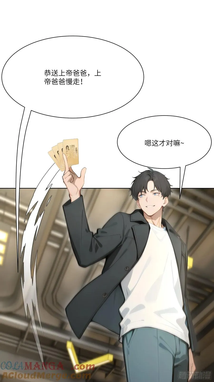07 五毛的大单！15