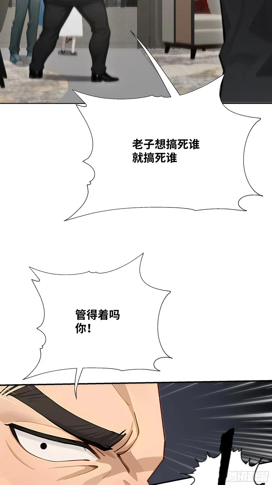 11 好兄弟，讲义气！16