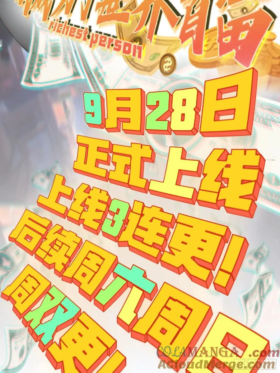 新作预告1