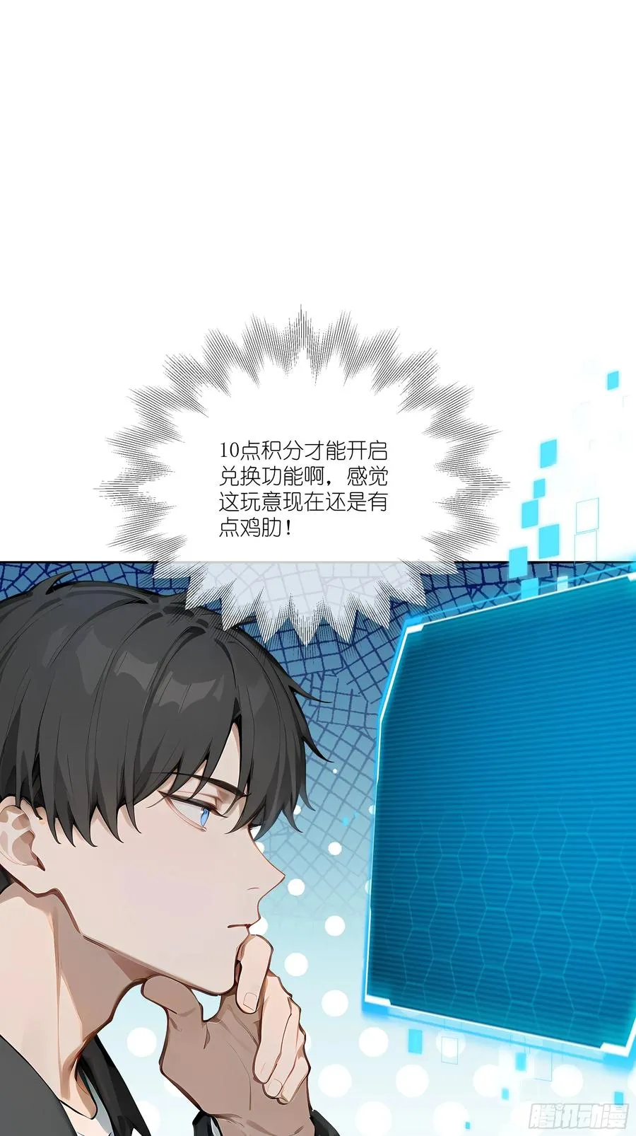 05 密谋2