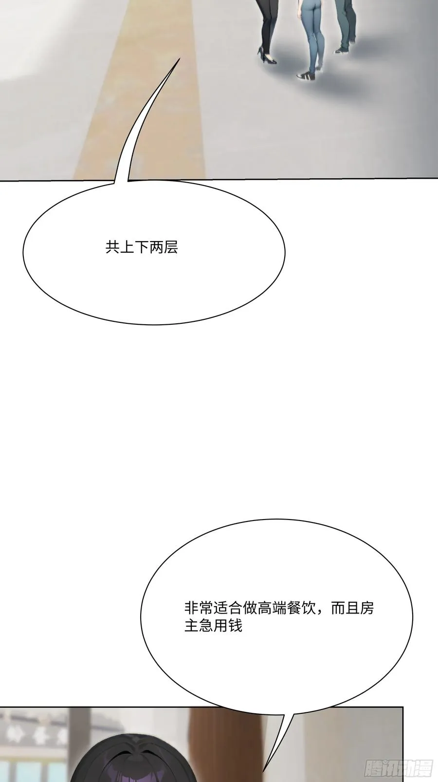 20 竞高价者得！13