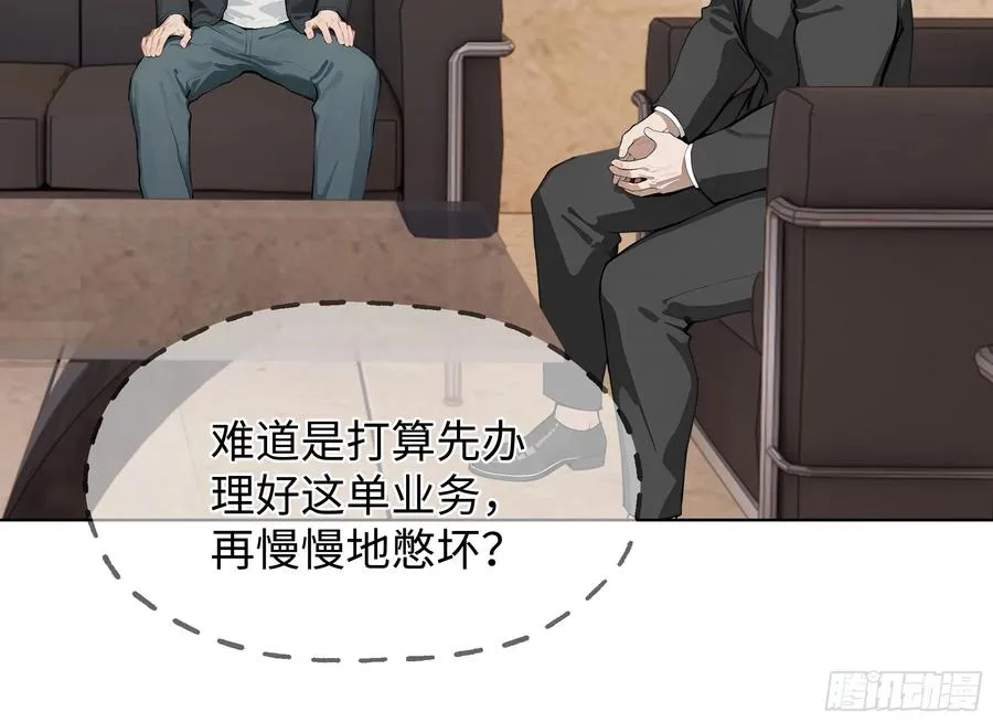 01 贬值百万新世界58