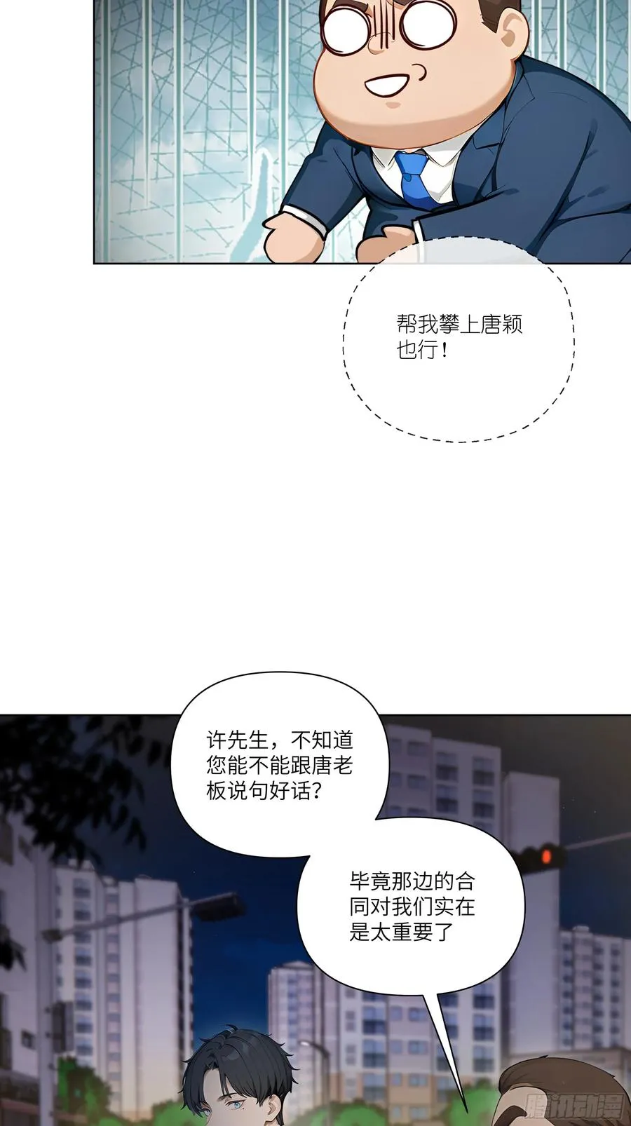 06 技能点升级22