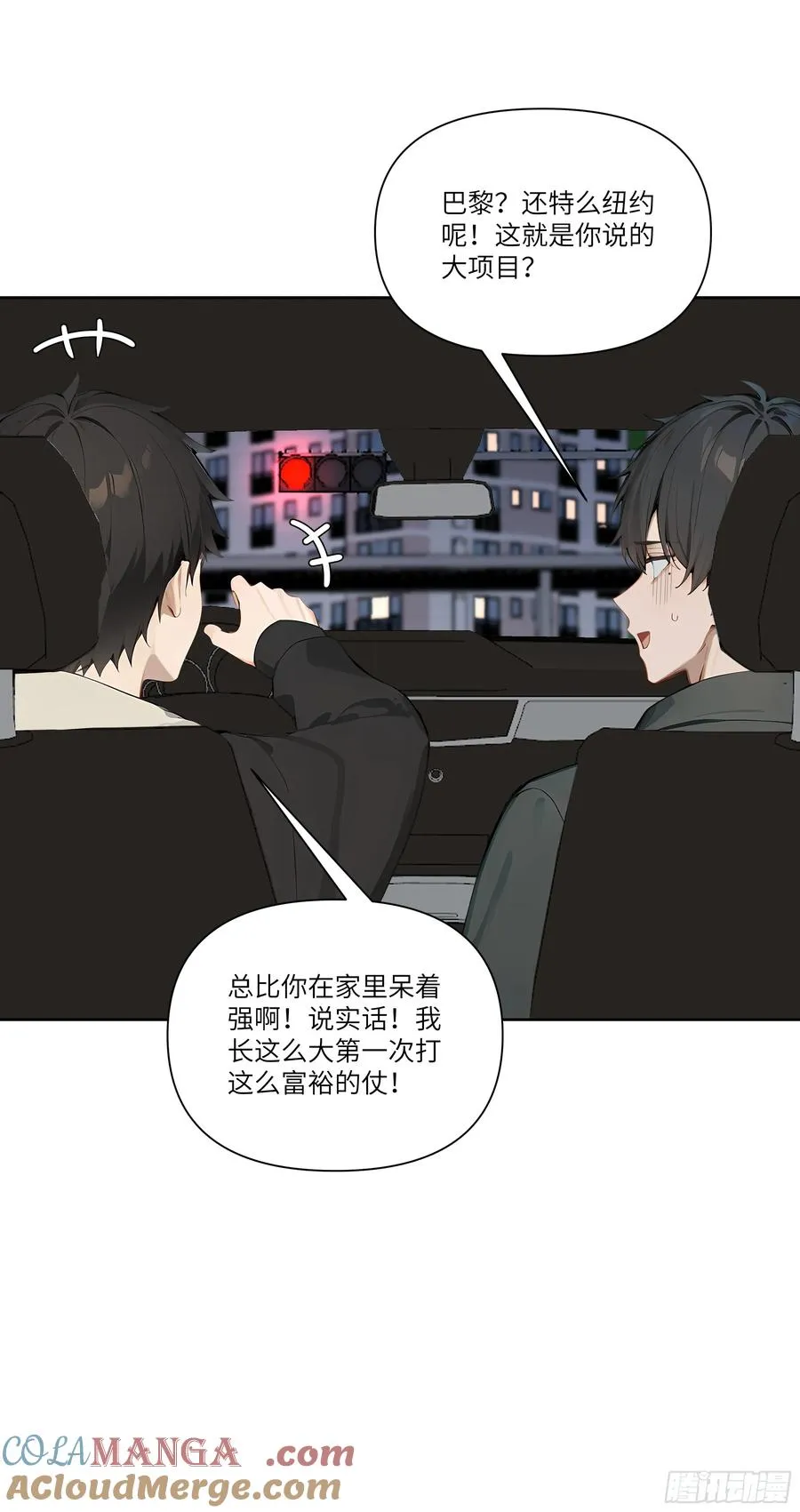 05 密谋21