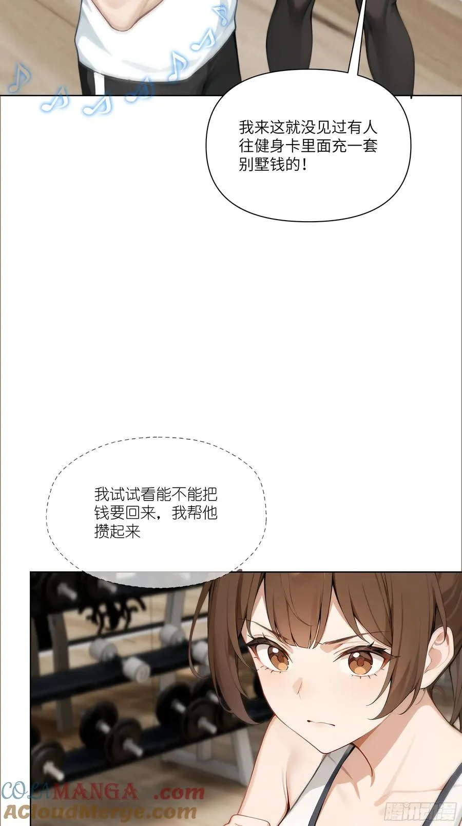 08 成宝拉反击！45