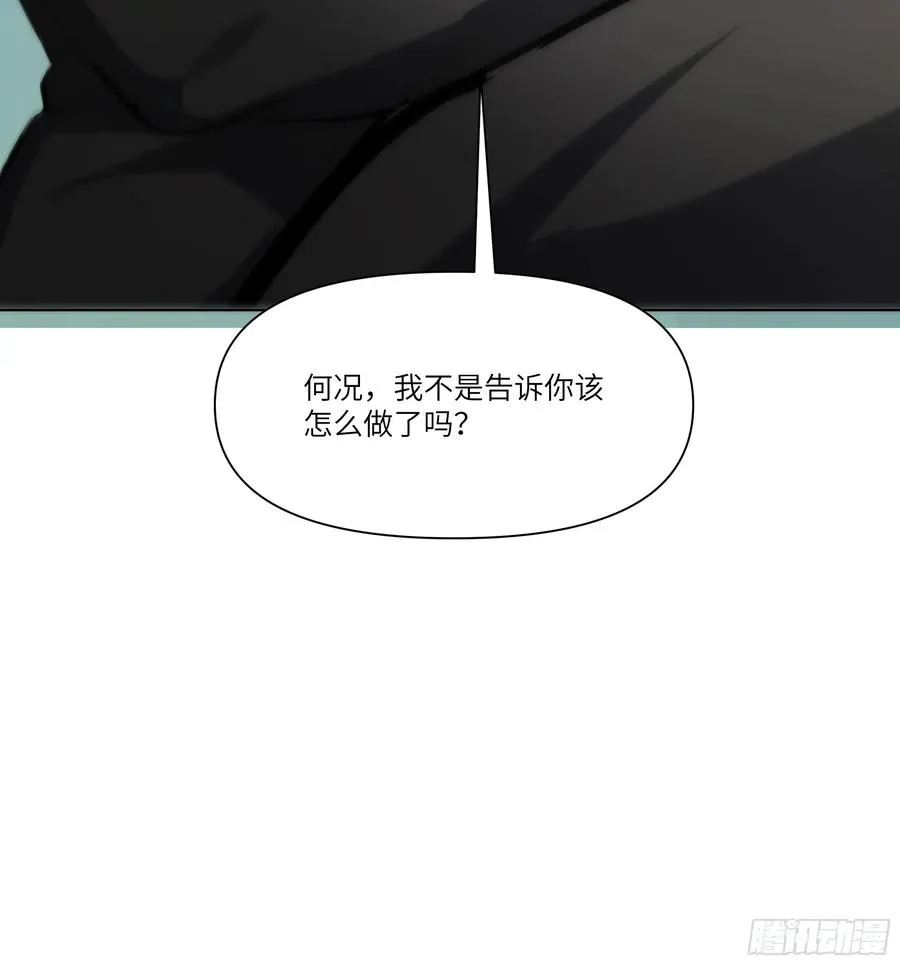 10 幕后老板73