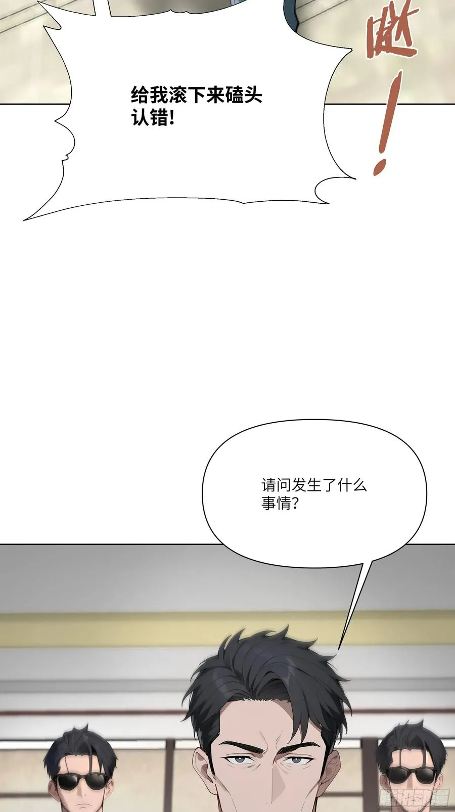 09 云海四熊34