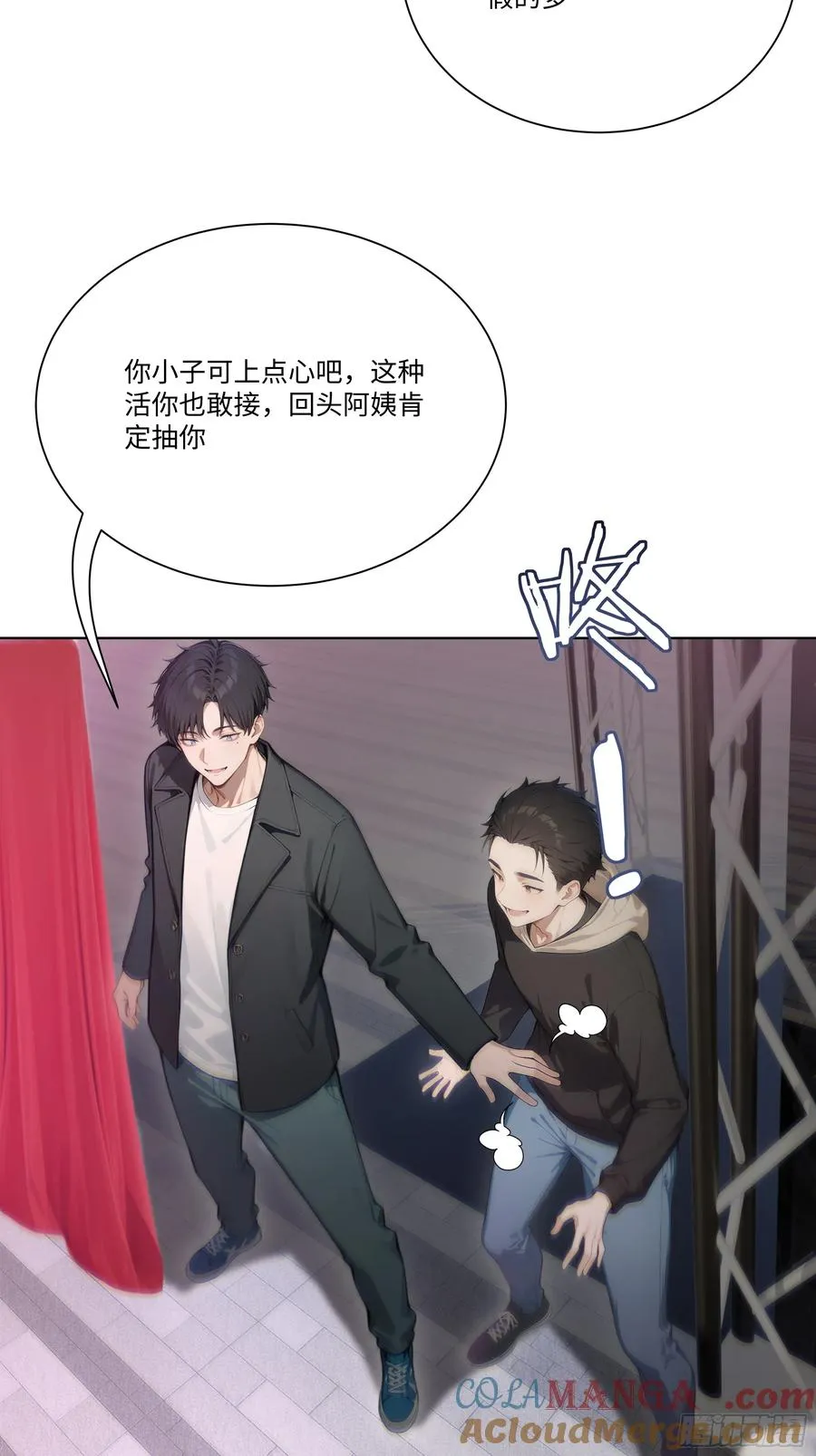 14 气功大师？9