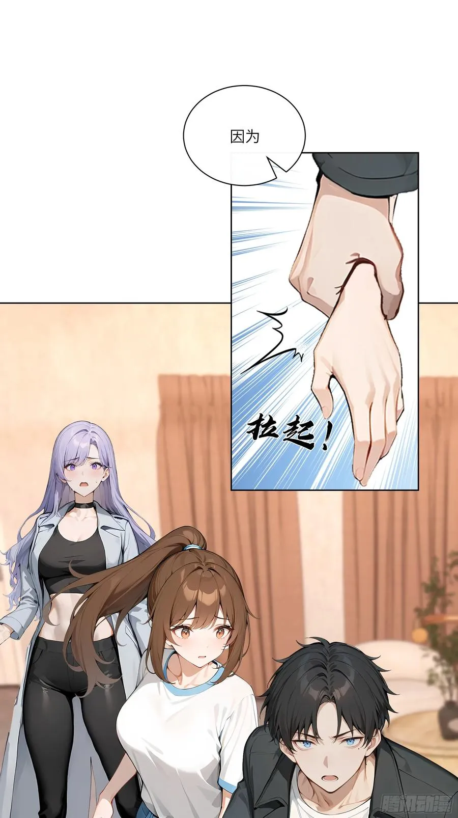 03 超至尊会员！29