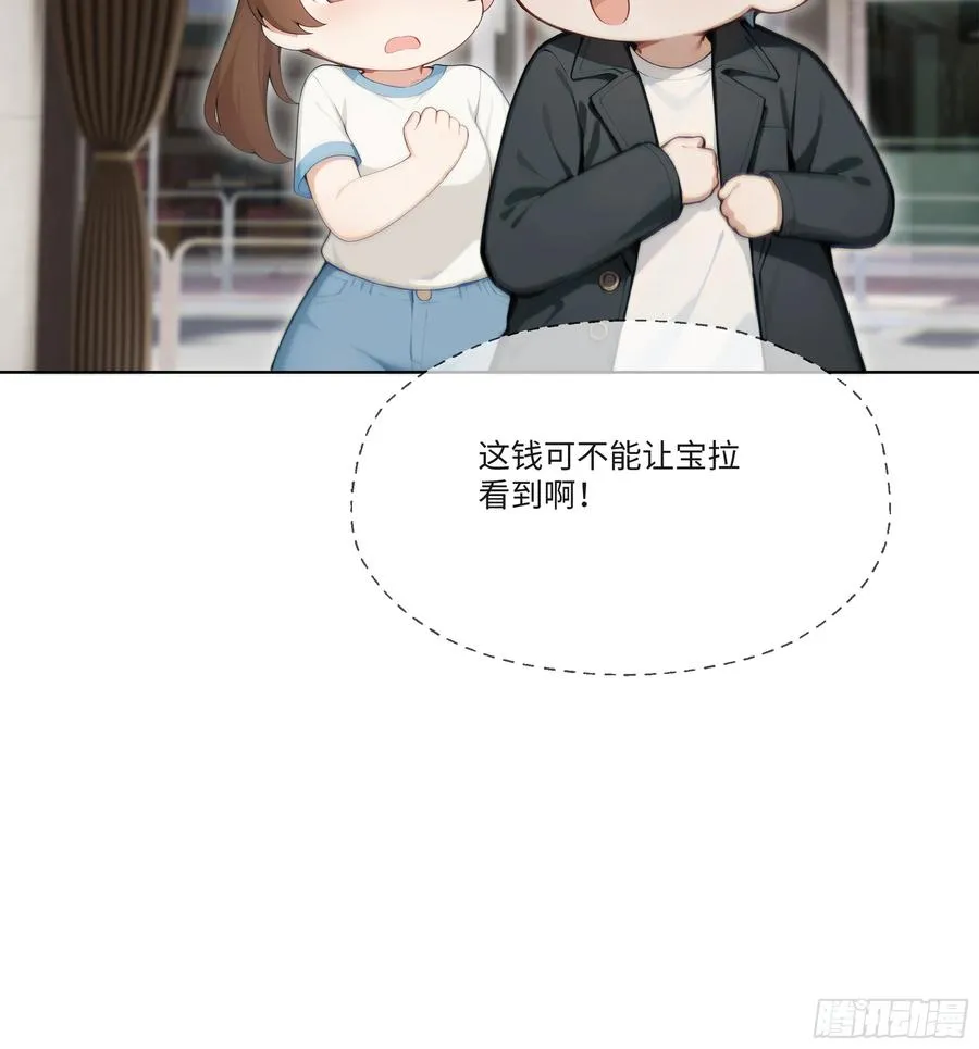 21 一百元吓死人！49