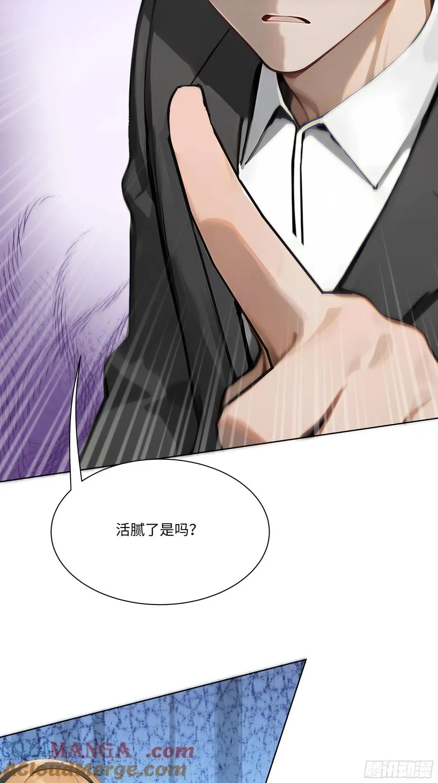 17 惹我女友的代价！45