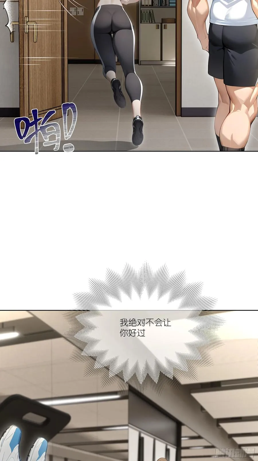 08 成宝拉反击！19