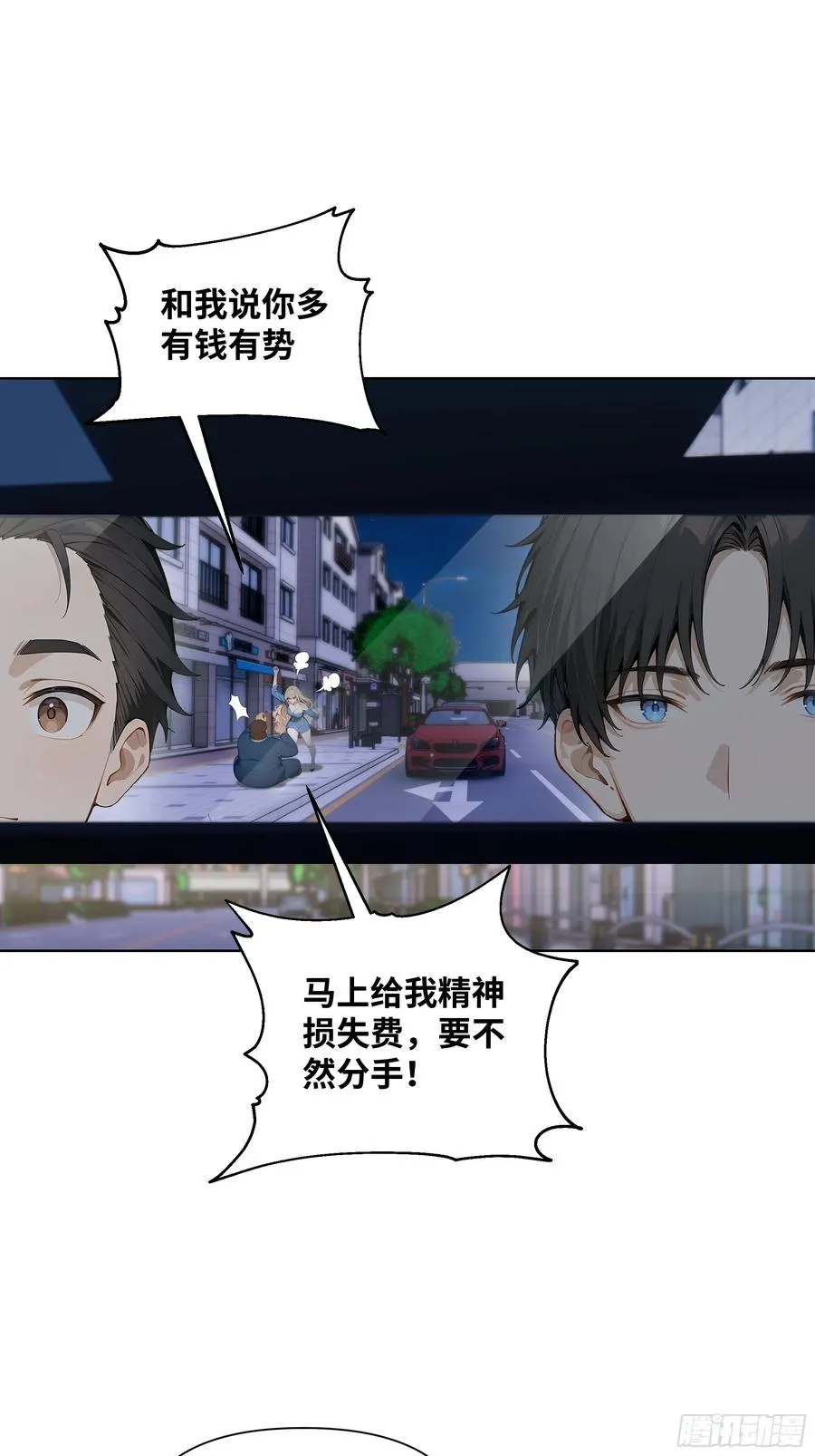 06 技能点升级32