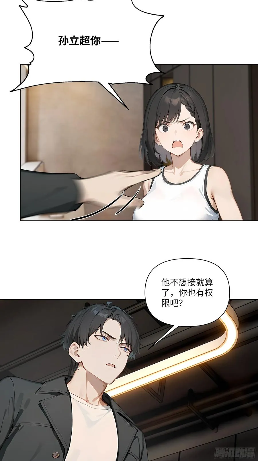 06 技能点升级74