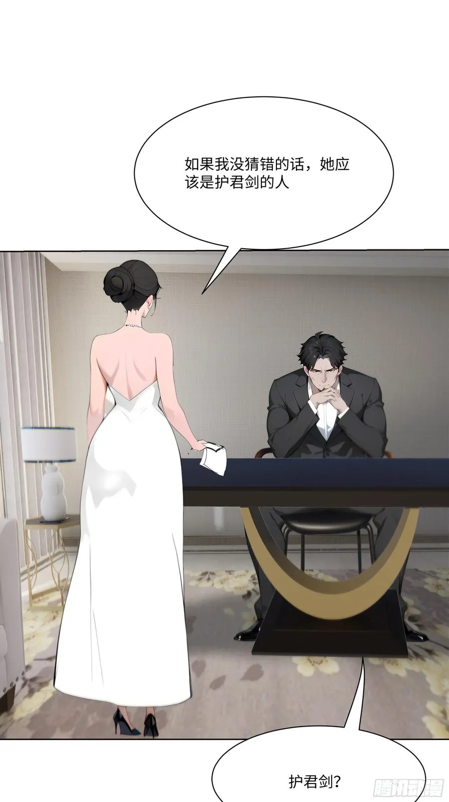 22 护君剑46