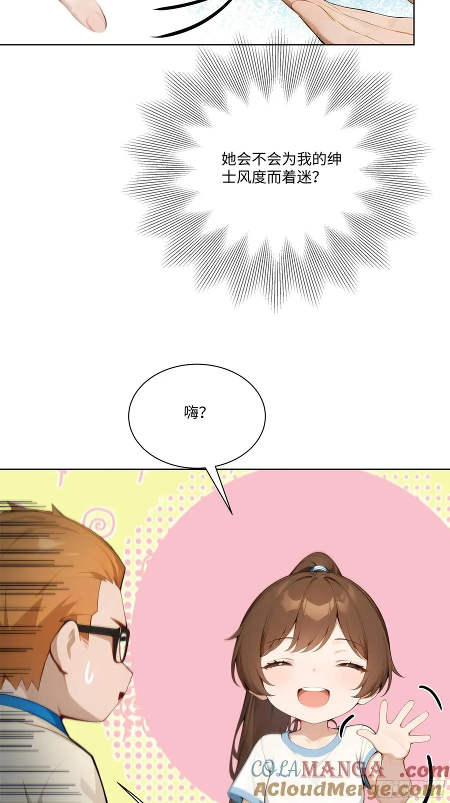 20 竞高价者得！30