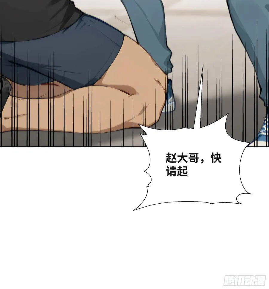 21 一百元吓死人！73
