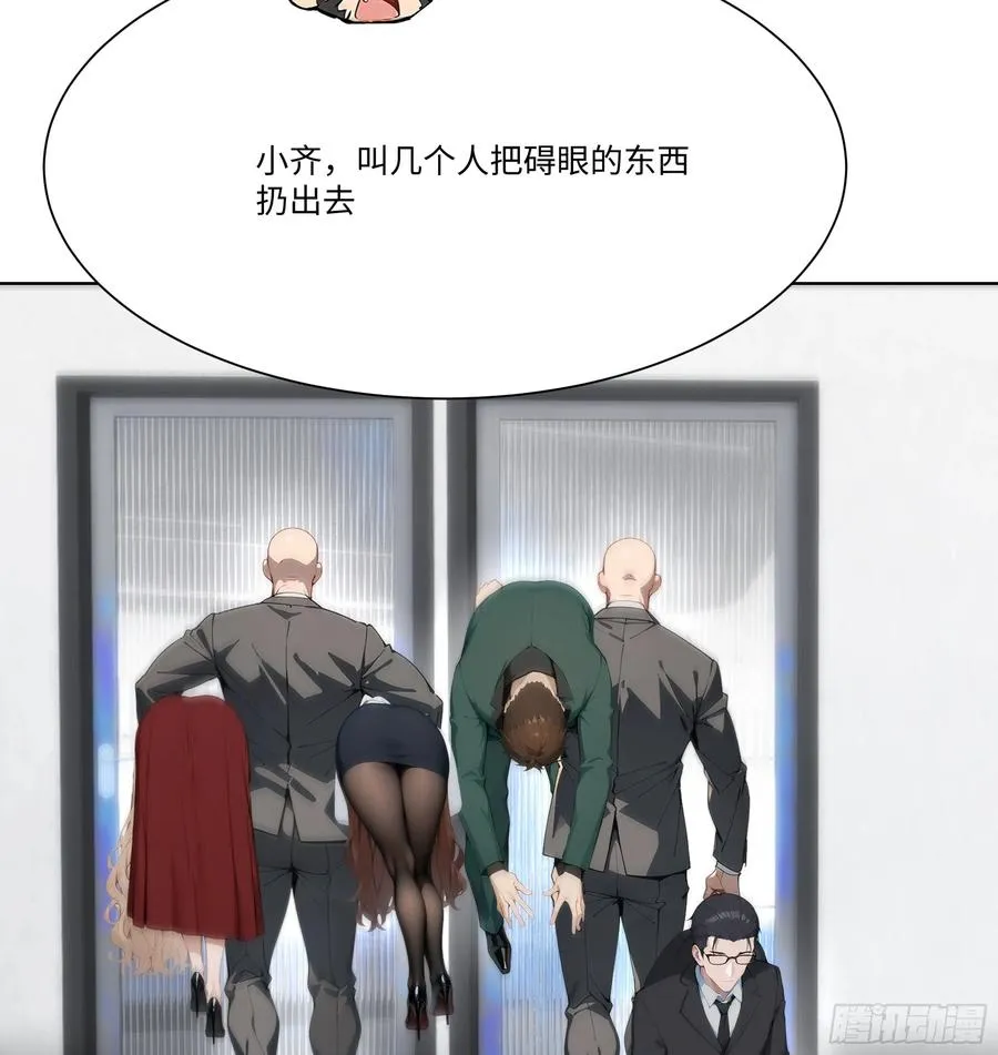 13 惹你一次，我打一次！53