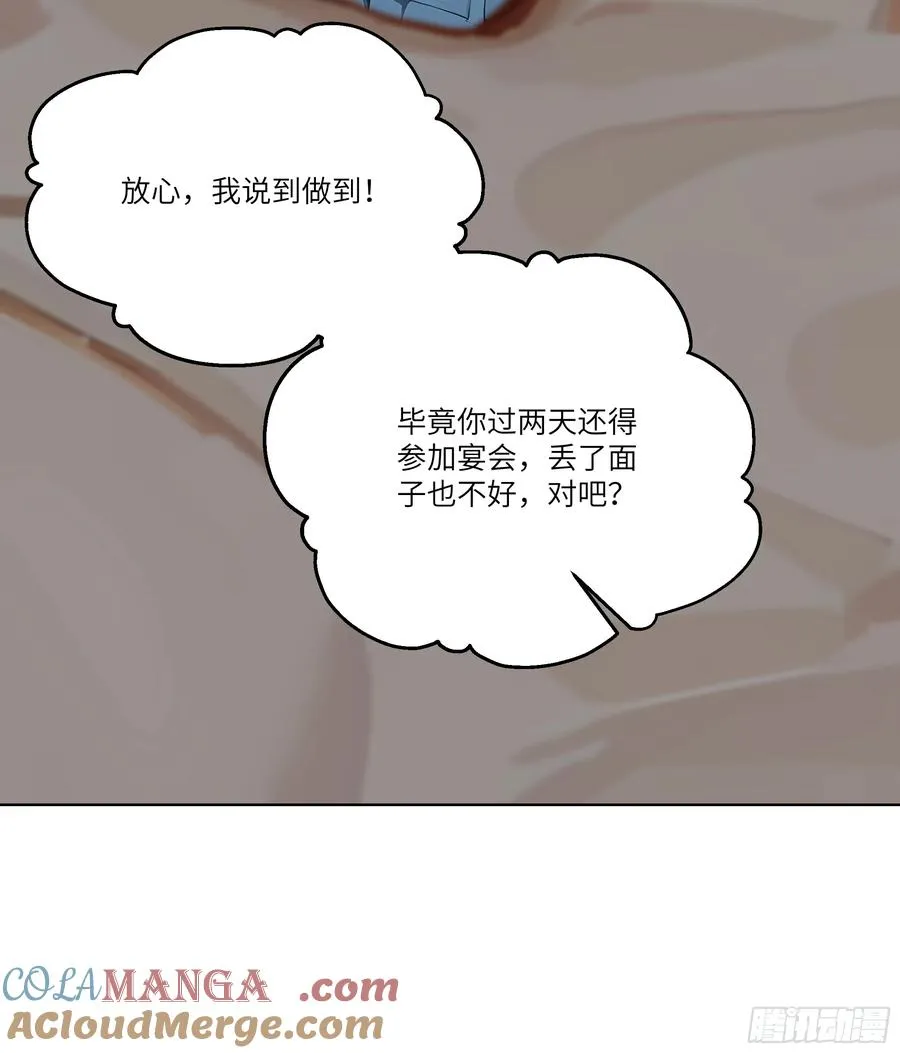 02 这才叫有钱人51