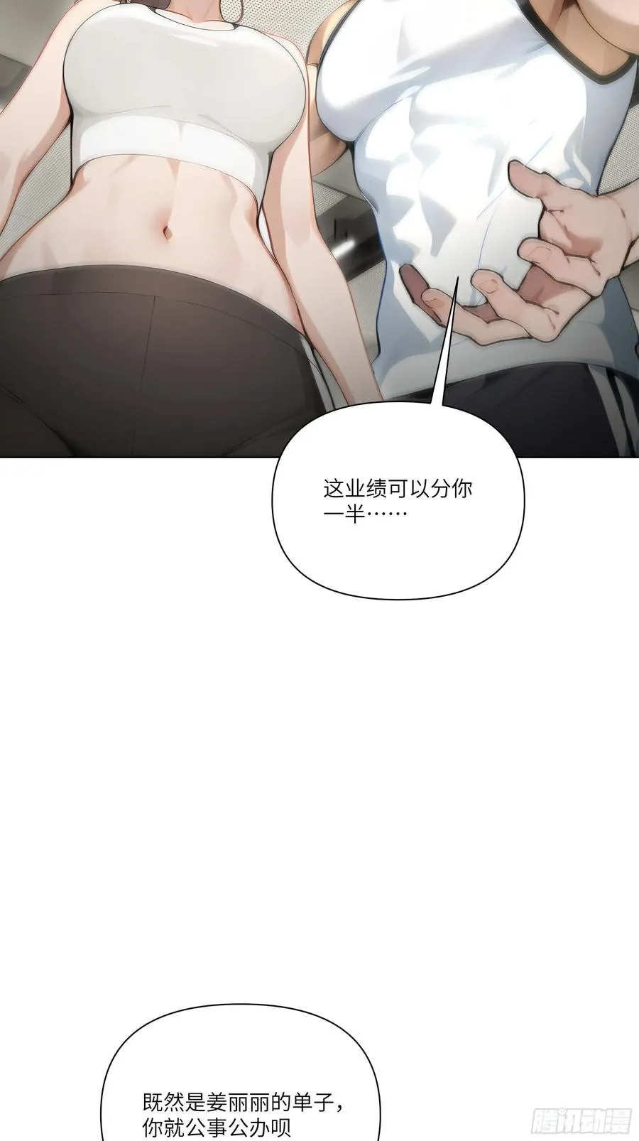 07 五毛的大单！61