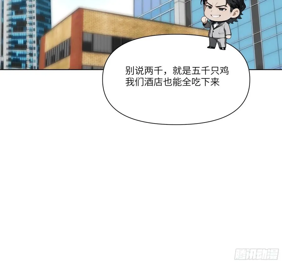 11 好兄弟，讲义气！40