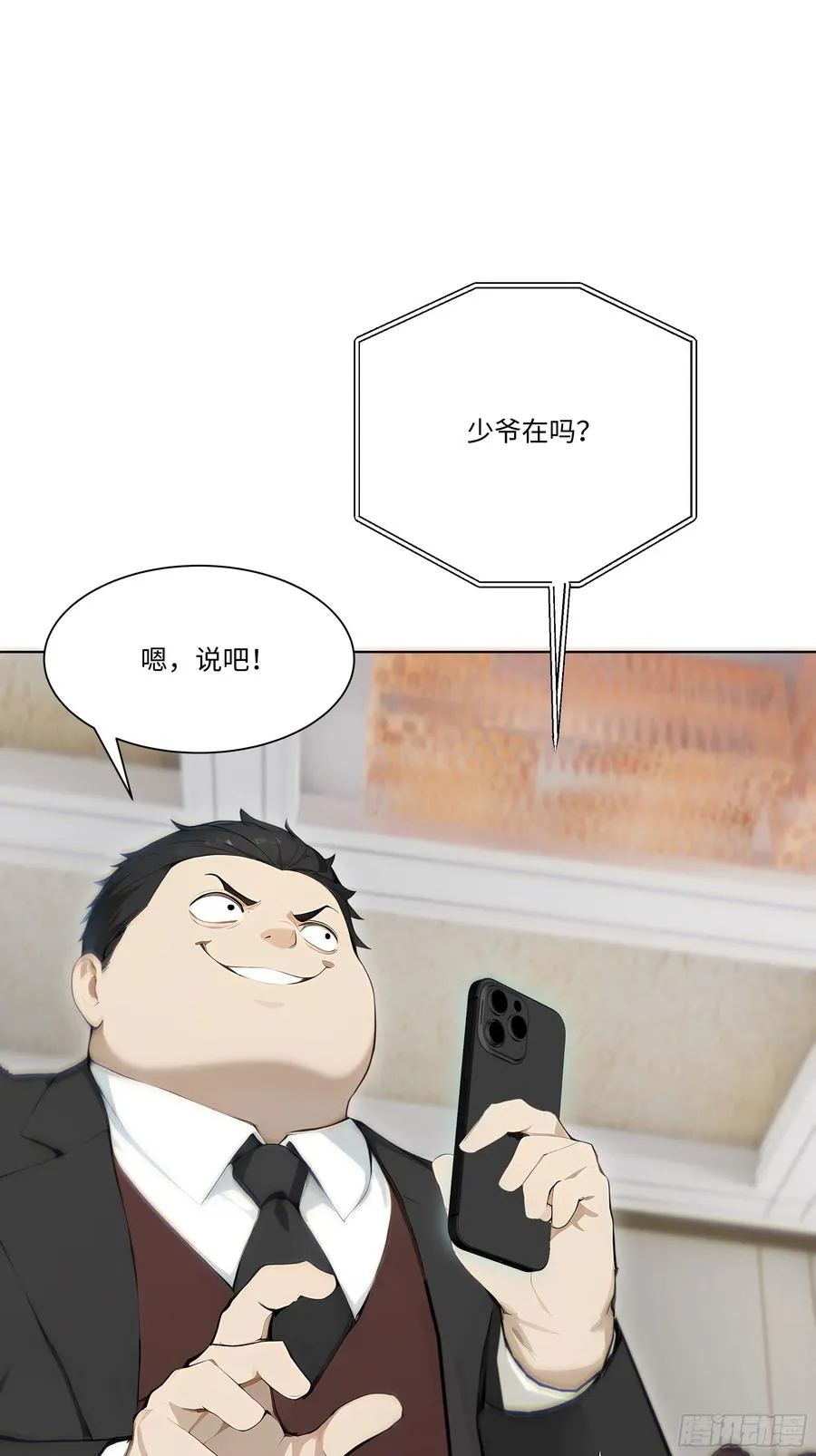 18 头上的青青草原58