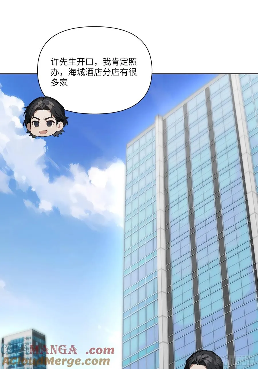 11 好兄弟，讲义气！39