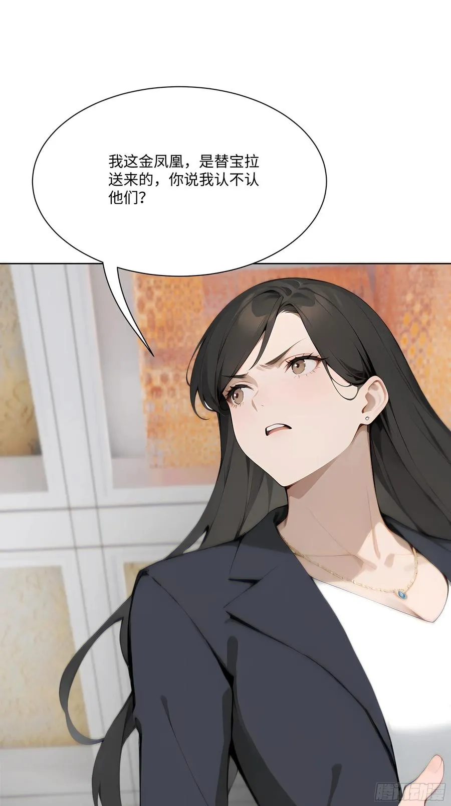 19 有钱人的烦恼41