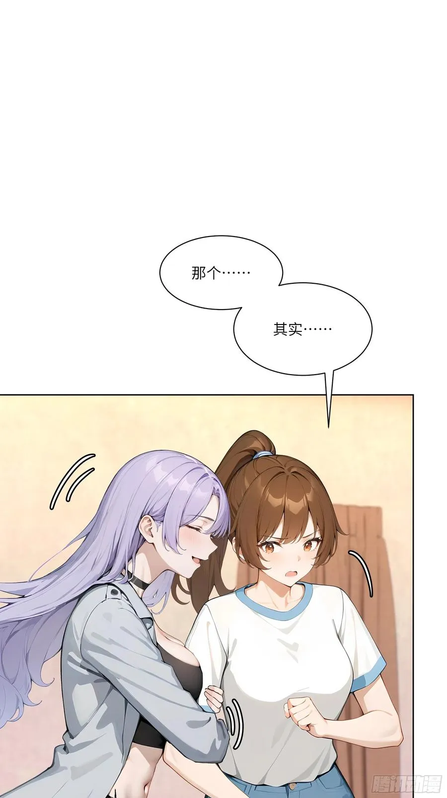 03 超至尊会员！17