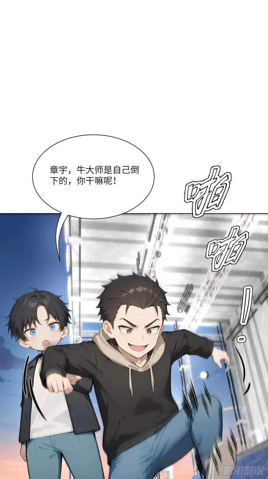14 气功大师？44