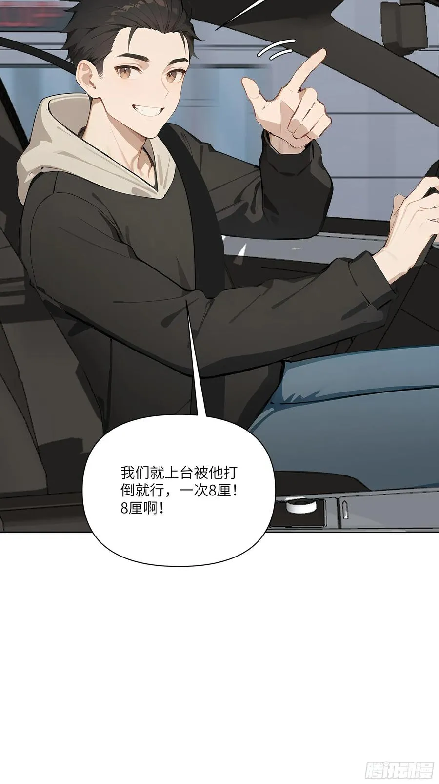 05 密谋20