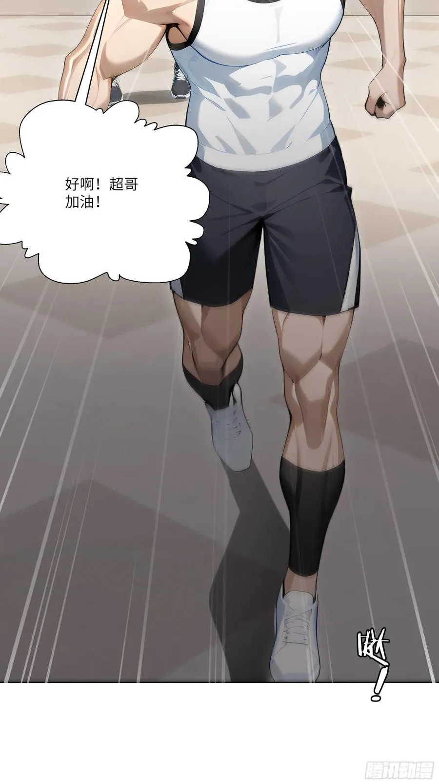 07 五毛的大单！56