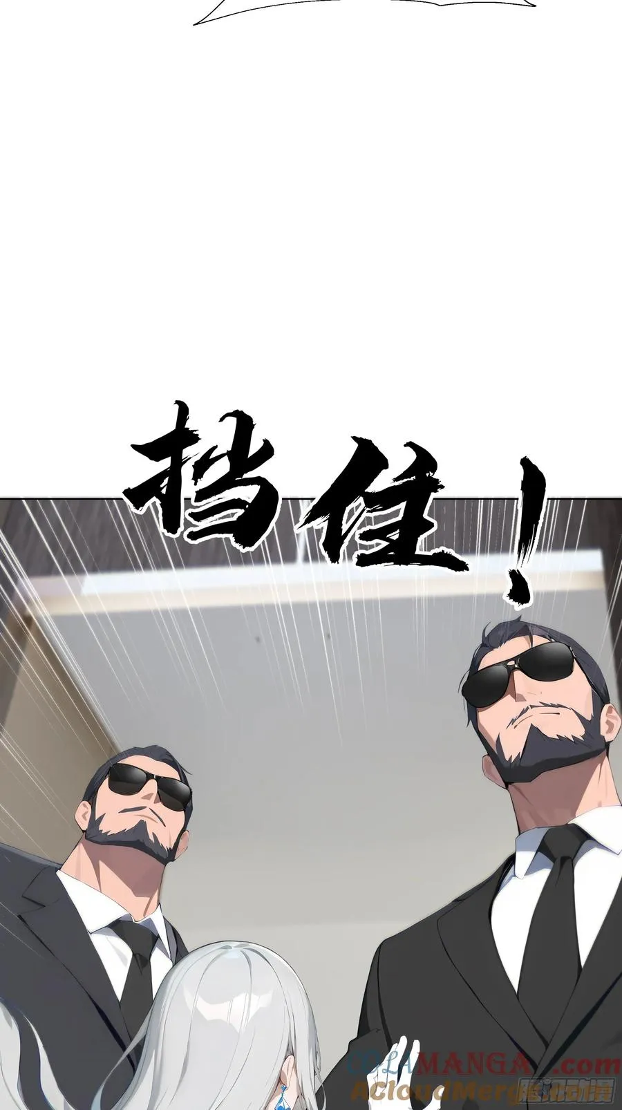 19 有钱人的烦恼54