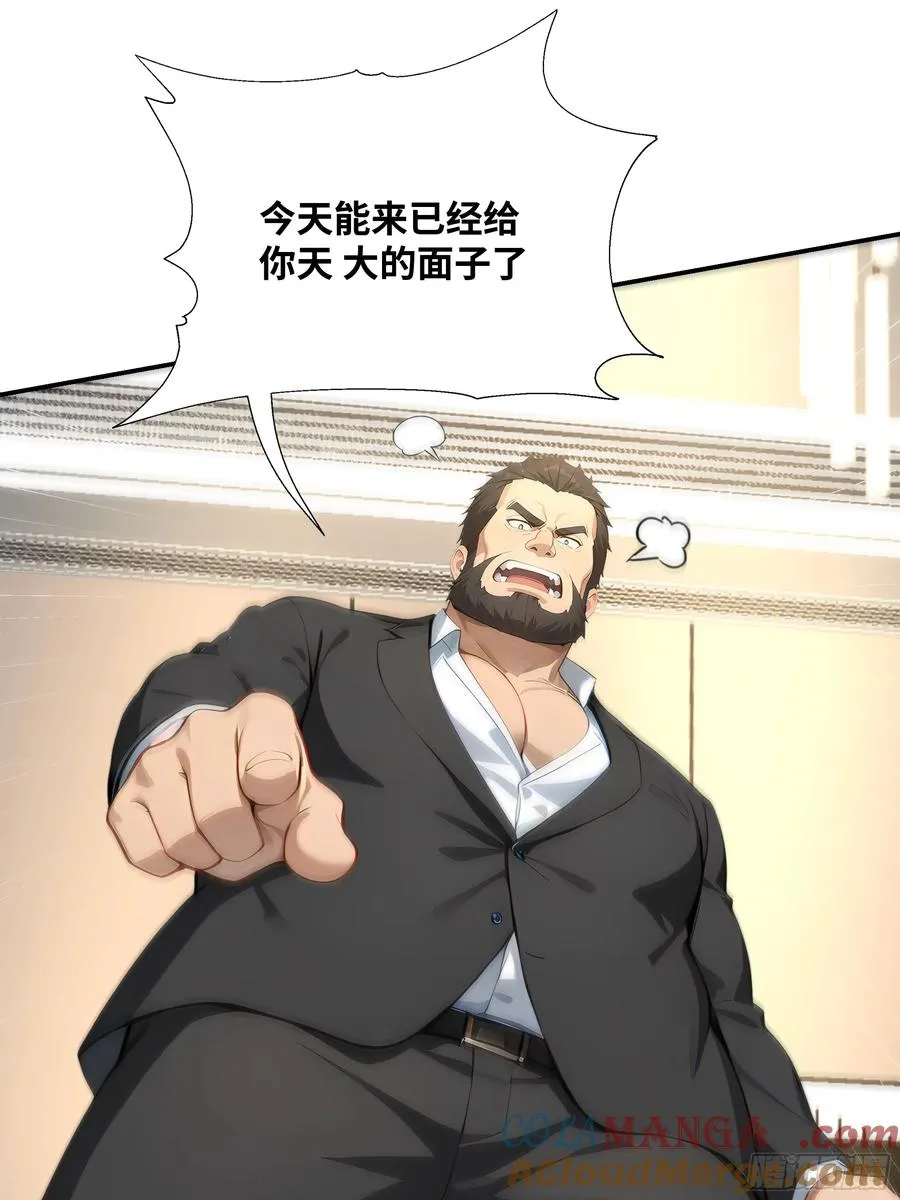 10 幕后老板78