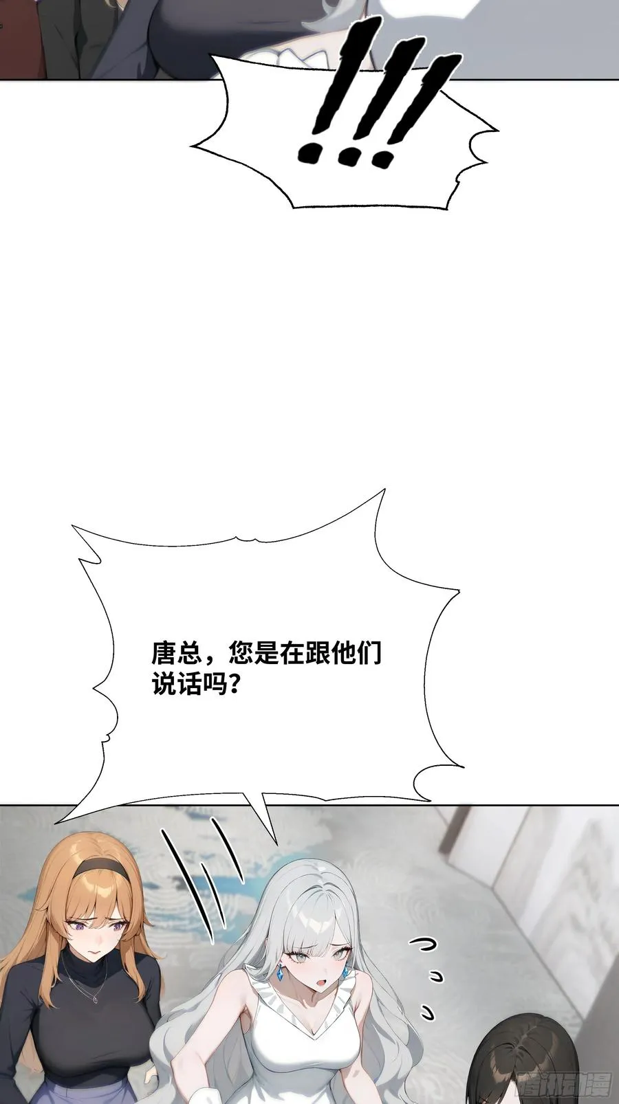 19 有钱人的烦恼37