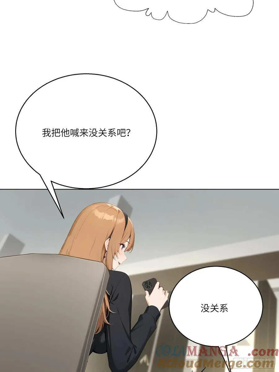 04 我只是一般有钱!39