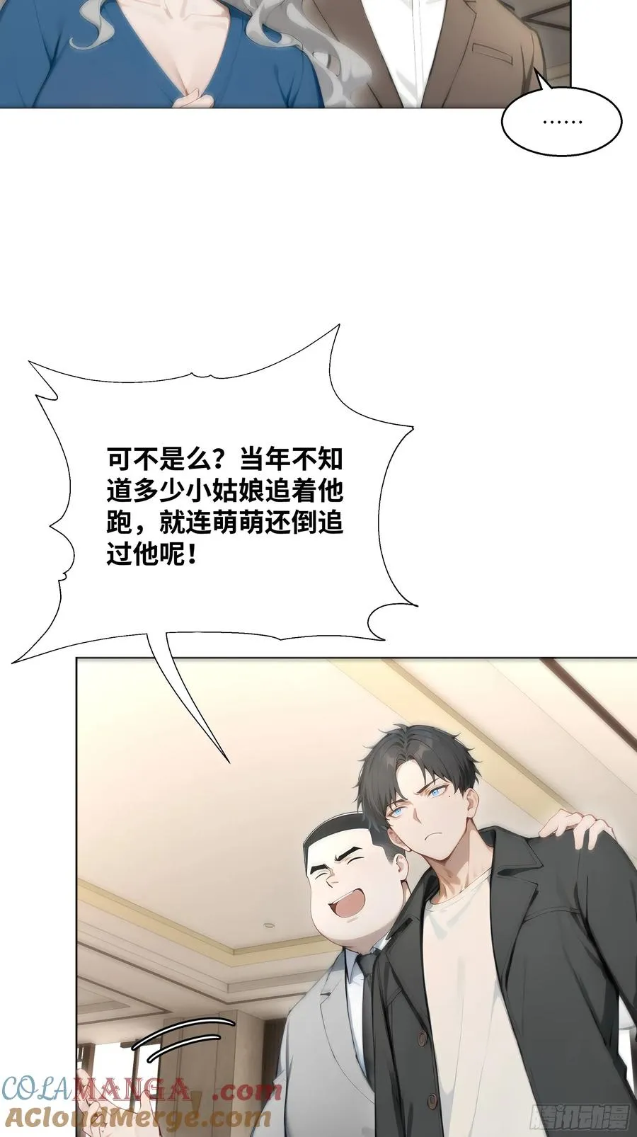 08 成宝拉反击！69