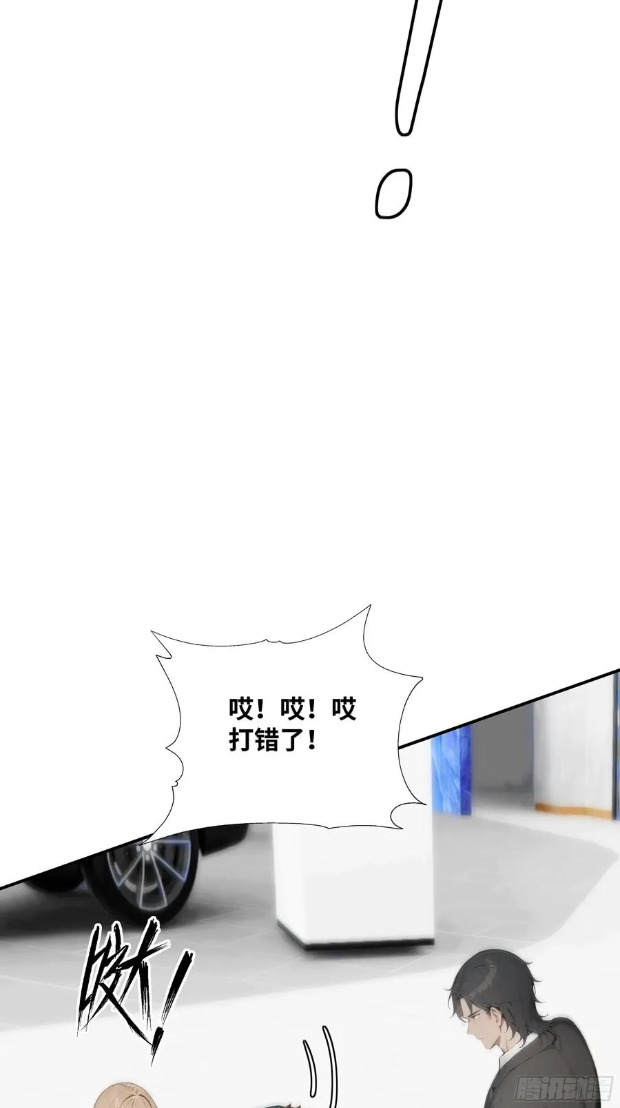 13 惹你一次，我打一次！4