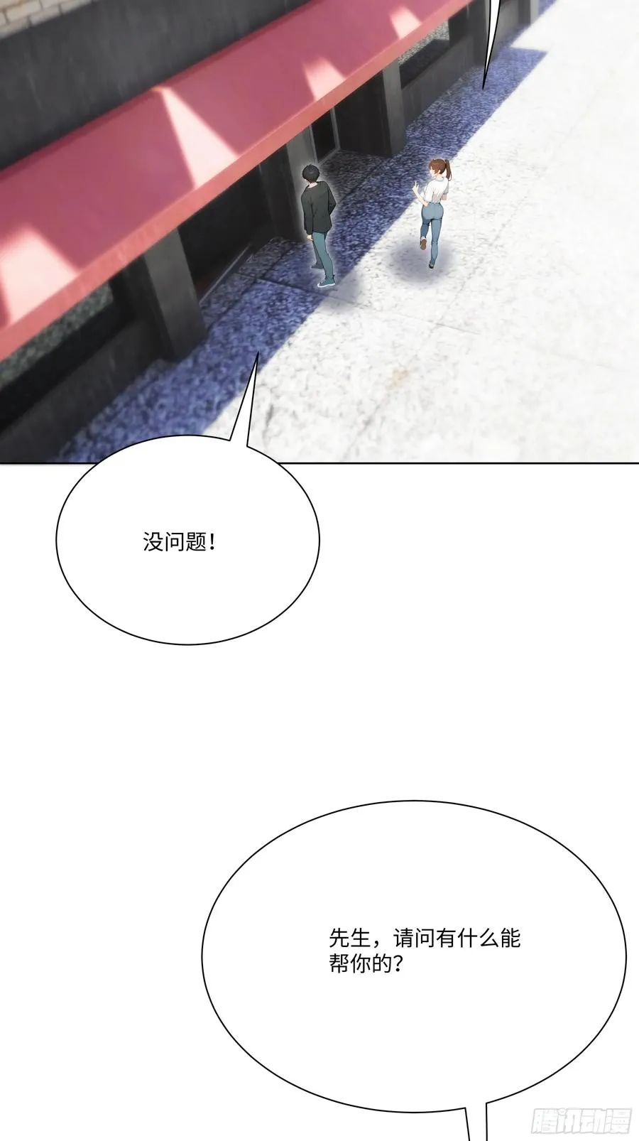 19 有钱人的烦恼88