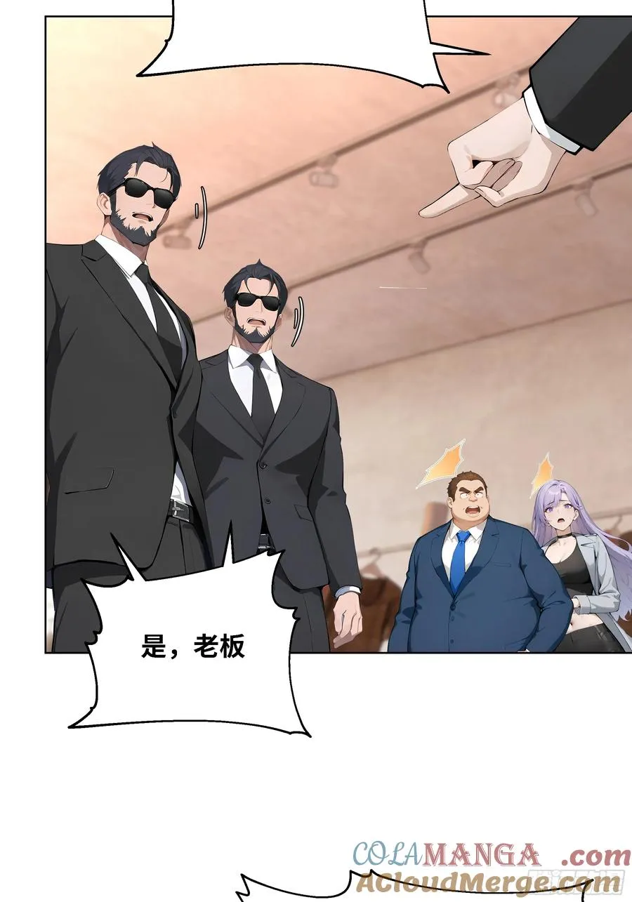 03 超至尊会员！36