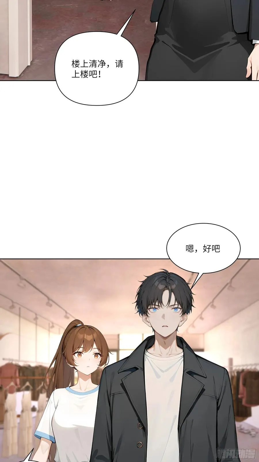 03 超至尊会员！44